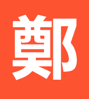 鄭氏鷹架公司標誌